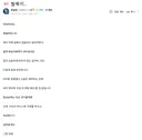 인방) 풍월량 부상