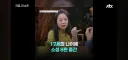 한국 소설 질 떨어지는 사기라고 비난한 중국 천재소설작가 논문표절로 몰락