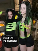 카리나 워터밤 ㄷㄷㄷ .jpg