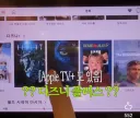 요즘 항공기 VOD 기술 ㄷㄷ