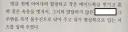 무직전생 소설 내용이라는데 이거 진짜냐