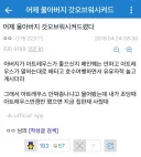 갓 오브 워를 플레이한 아버지.