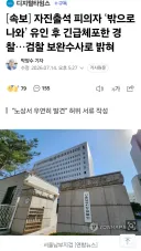 자수 하러 오셨다구요?? 잠시 밖으로 산책 좀 하시죠