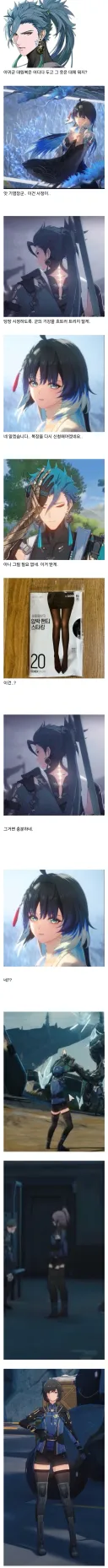 명조) "아니 양양, 그 모습은 어떻게 된겐가" .jpg