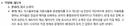 아마 저 도적단은 2036년까지도 저러고 있을듯