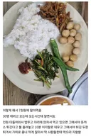 노가다 함바집 점심 꼬라지