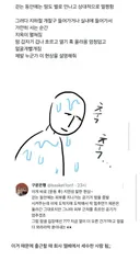 걷는 동안 땀 안 나다가 멈추면 땀 폭팔함