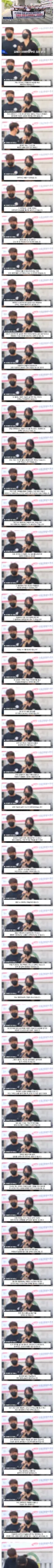 이채원양 부모님의 장윤기 엄벌촉구 기자회견..