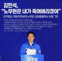 사위? 니가 뭘 평가해