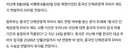 중국인 무비자 연장 gisa