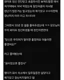 장인어른의 조언
