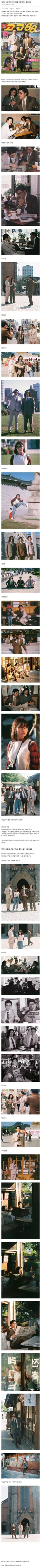 쌍팔년도 컨셉으로 사진찍은 디씨인.jpg