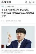 정성호 실망입니다.