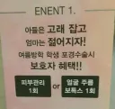엄마 고추로 회춘하는 아들.jpg