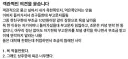 아버지 돌아가신 날, 부조금과 함께 온 장문의 욕설