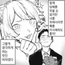 담배고양이) 수인들이 인간 사회를 좀먹어가는 과정.jpg