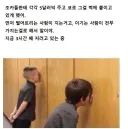 10달러로 조카들 조용히 만드는 법