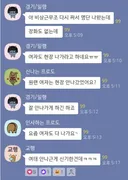 여자도 현장 나가라고 하네요ㅠㅠ