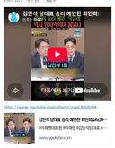펌 신인규 겁나 웃기네ㅋㅋㅋㅋㅋㅋㅋㅋㅋㅋ