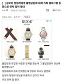 김보미 정청래에게 불법당원에 대해 카톡 텔레그램 등등으로 연락 많이 했대ㅡ