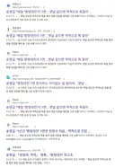 송영길 옛날 같으면 역적으로 목을 잘라 진압을 해야될 그런 상황
