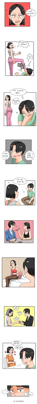 19) 누나가 내 여자친구였으면 좋겠어!! . Manhwa