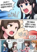 사이나빠보이는 여자들의 진실