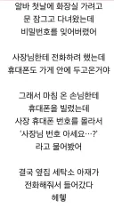 알바하다가 가장 쪽팔린 기억