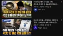 정신 나갈 거 같은 요즘 남매 범죄...