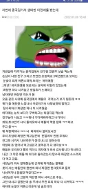 중국집에서 생파하는 애들 보고 웃은썰