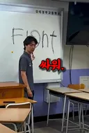 26년 의정부고 졸업사진 레전드