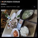 주식 갤러리 퇴학탭 근황