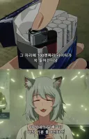 담배 피우는 사람들이 많이 공감 했다는 애니 한장면