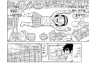 팬시 굿즈를 모으던 여성 독자의 최후.manhwa