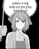 의외로 아재 반응이 정상적인 이유
