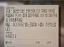 진상 ㅁㅊ.jpg