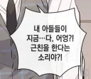 자식농사 끝내주게한 아버지