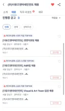 오늘 음방 1위 찍은 리센느 소속사 근황