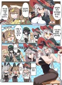 블루아카) 에리와 레나와 그림 시험.manga