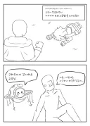 트릭컬) [만화] 뮤트 순애루트 1화
