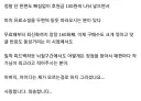 매편마다 100원씩 후원해주는 구독자.
