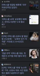 리박스쿨