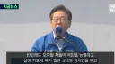 '목 찔린 정치인 두고 장난하나”