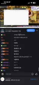 ㅇㅂ) 팡이가 고소 하고옴