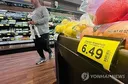[1보] 미 6월 소비자물가 상승률 전년대비 3.5%로 둔화…예상치 하회