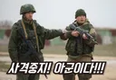 내란당과 지지자들이 이재명 패거리 보는 시각