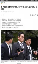 유능한 검찰 증거물 관리