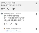 트랜스 픽션 - 열린음악회 무대 영상