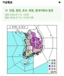 한반도 근황