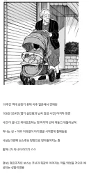 검은조직 보스 떡밥 근황.jpg
